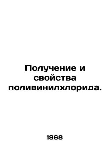 Poluchenie i svoystva polivinilkhlorida./The production and properties of polyvinyl chloride. In Russian - landofmagazines.com