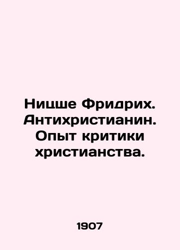 Nitsshe Fridrikh. Antikhristianin. Opyt kritiki khristianstva./Nietzsche Friedrich. Anti-Christian. Experience in criticizing Christianity. In Russian - landofmagazines.com