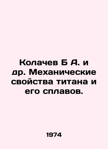 Kolachev B A. i dr. Mekhanicheskie svoystva titana i ego splavov./Kolachev B. A. et al. Mechanical properties of titanium and its alloys. In Russian - landofmagazines.com