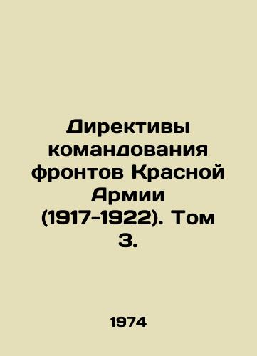 Direktivy komandovaniya frontov Krasnoy Armii (1917-1922). Tom 3./Directives of the Command of the Fronts of the Red Army (1917-1922). Volume 3. In Russian - landofmagazines.com
