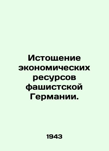 Istoshchenie ekonomicheskikh resursov fashistskoy Germanii./The depletion of Nazi Germanys economic resources. In Russian - landofmagazines.com