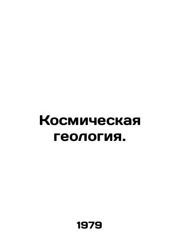 Kosmicheskaya geologiya./Space geology. In Russian - landofmagazines.com