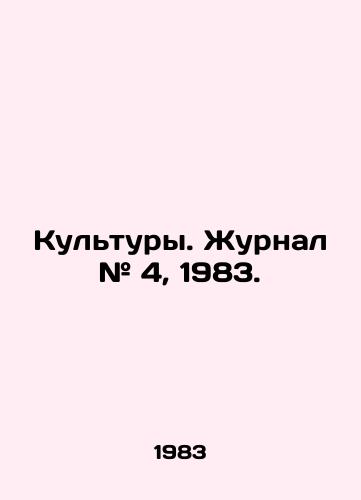 Kultury. Zhurnal # 4, 1983./Cultures. Journal # 4, 1983. In Russian - landofmagazines.com