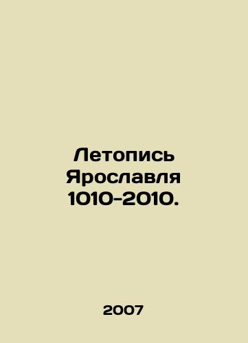 Letopis Yaroslavlya 1010-2010./Chronicle of Yaroslavl 1010-2010. In Russian - landofmagazines.com
