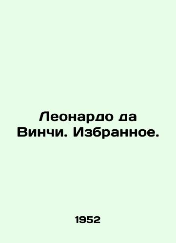 Leonardo da Vinchi. Izbrannoe./Leonardo da Vinci. Favourites. In Russian - landofmagazines.com