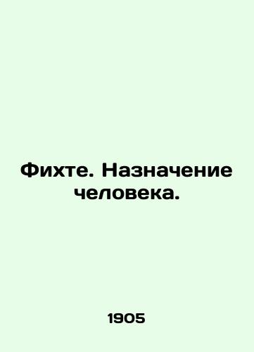 Fikhte. Naznachenie cheloveka./Fichte. The Appointment of Man. In Russian - landofmagazines.com