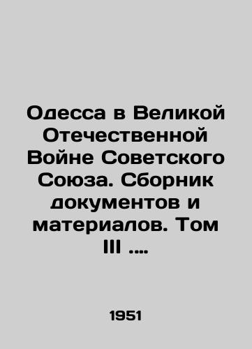 Odessa v Velikoy Otechestvennoy Voyne Sovetskogo Soyuza. Sbornik dokumentov i materialov. Tom III. 9.IV.1944-10.X.1945./Odessa in the Great Patriotic War of the Soviet Union. Collection of documents and materials. Volume III. 9.IV.1944-10.X.1945. In Russian - landofmagazines.com