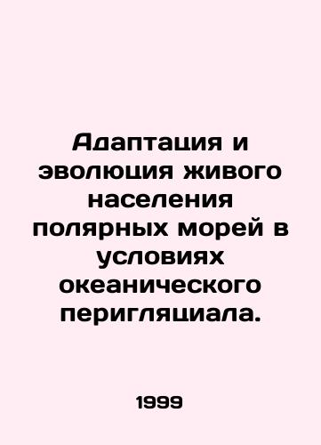 Adaptatsiya i evolyutsiya zhivogo naseleniya polyarnykh morey v usloviyakh okeanicheskogo periglyatsiala./Adaptation and Evolution of Living Populations of the Polar Seas under Oceanic Periglacial Conditions. In Russian - landofmagazines.com