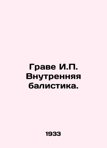 Grave I.P. Vnutrennyaya balistika./Grave I.P. Inner Balistics. In Russian - landofmagazines.com