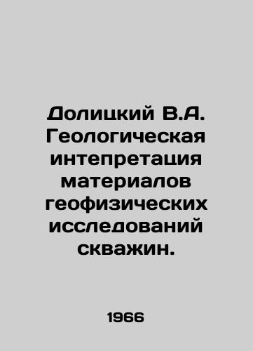Dolitskiy V.A. Geologicheskaya intepretatsiya materialov geofizicheskikh issledovaniy skvazhin./Dolitsky V.A. Geological Integration of Well Geophysical Research Materials. In Russian - landofmagazines.com