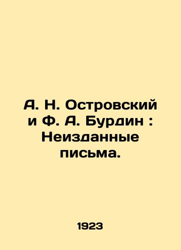 A. N. Ostrovskiy i F. A. Burdin: Neizdannye pisma./A. N. Ostrovsky and F. A. Burdin: Unpublished Letters. In Russian - landofmagazines.com