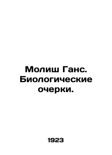 Molish Gans. Biologicheskie ocherki./Molisch Hans. Biological Essays. In Russian - landofmagazines.com