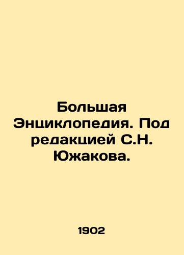 Bolshaya Entsiklopediya. Pod redaktsiey S.N. Yuzhakova./The Big Encyclopedia. Edited by S.N. Yuzhakov. In Russian - landofmagazines.com