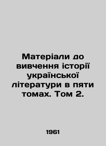 Materiali do vivchennya istoriYi ukraYinskoYi literaturi v pyati tomakh. Tom 2./Materials to Ukrainian Literature in Five Volumes. Volume 2. In Russian - landofmagazines.com