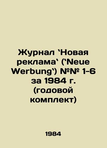 Zhurnal Novaya reklama (Neue Werbung) ## 1-6 za 1984 g. (godovoy komplekt)/The New Claims Journal (Neue Werbunga) # # 1-6 for 1984 (annual kit) In Russian - landofmagazines.com