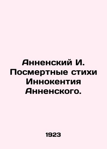 Annenskiy I. Posmertnye stikhi Innokentiya Annenskogo./Annensky I. Posthumous Poems by Innocent Annensky. In Russian - landofmagazines.com