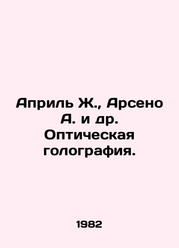 April Zh.,  Arseno A. i dr. Opticheskaya golografiya./Aprile J.,  Arsenault A. et al. Optical holography. In Russian - landofmagazines.com
