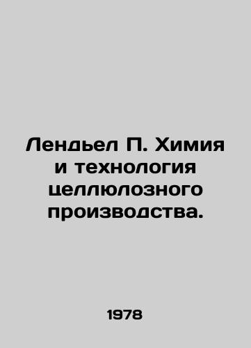 Lendel P. Khimiya i tekhnologiya tsellyuloznogo proizvodstva./Lengyel P. Cellulose chemistry and technology. In Russian - landofmagazines.com