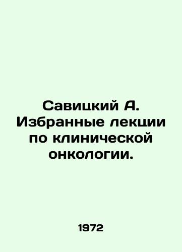 Savitskiy A. Izbrannye lektsii po klinicheskoy onkologii./Savitsky A. Selected lectures on clinical oncology. In Russian - landofmagazines.com