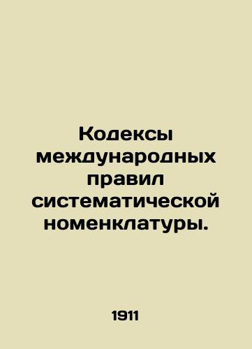 Kodeksy mezhdunarodnykh pravil sistematicheskoy nomenklatury./Codes of international rules of systematic nomenclature. In Russian - landofmagazines.com