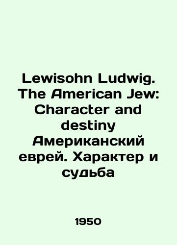 Lewisohn Ludwig. The American Jew: Character and destiny Amerikanskiy evrey. Kharakter i sudba/Lewisohn Ludwig. The American Jew: Character and Destiny American Jew. Character and Destiny In English - landofmagazines.com
