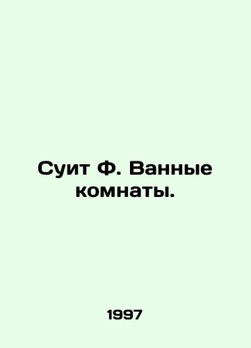 Suit F. Vannye komnaty./Suite F. Bathrooms. In Russian - landofmagazines.com