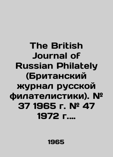 The British Journal of Russian Philately (Britanskiy zhurnal russkoy filatelistiki). # 37 1965 g. # 47 1972 g. # 49 1973 g. # 50 1974 g./The British Journal of Russian Philatelics. # 37 1965 g. # 47 1972 g. # 49 1973 g. # 50 1974 g. In Russian - landofmagazines.com