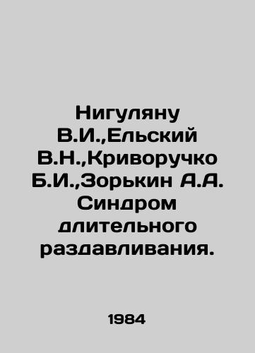 Nigulyanu V.I., Elskiy V.N., Krivoruchko B.I., Zorkin A.A. Sindrom dlitelnogo razdavlivaniya./Nigulanu V.I.,  Yelsky V.N.,  Krivoruchko B.I.,  Zorkin A.A. Long-term crush syndrome. In Russian - landofmagazines.com