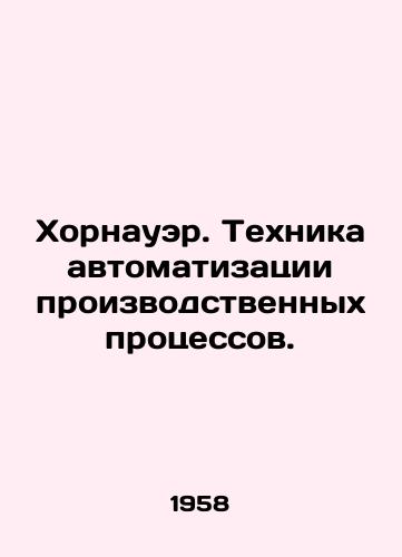 Khornauer. Tekhnika avtomatizatsii proizvodstvennykh protsessov./Hornauer. Process automation techniques. In Russian - landofmagazines.com
