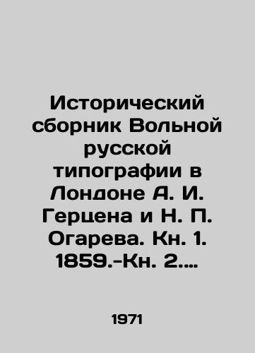 Istoricheskiy sbornik Volnoy russkoy tipografii v Londone A. I. Gertsena i N. P. Ogareva. Kn. 1. 1859.-Kn. 2. 1861.-Kn. 3./Historical collection of the Free Russian Printing House in London by A. I. Herzen and N. P. Ogaryov. Book 1. 1859.-Book 2. 1861.-Book 3. In Russian - landofmagazines.com