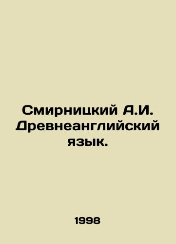 Smirnitskiy A.I. Drevneangliyskiy yazyk./Smirnitsky A.I. Ancient English. In Russian - landofmagazines.com