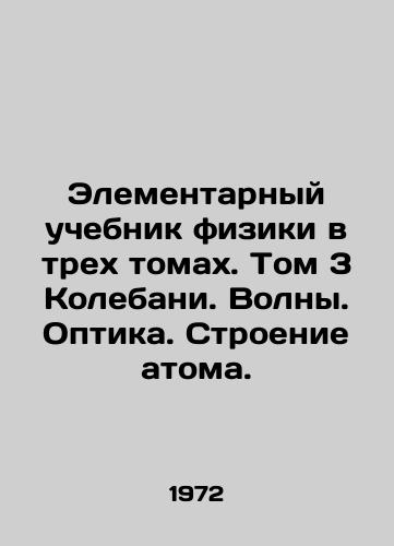 Elementarnyy uchebnik fiziki v trekh tomakh. Tom 3 Kolebani. Volny. Optika. Stroenie atoma./Elementary physics textbook in three volumes. Volume 3 Kolebani. Waves. Optics. Structure of the atom. In Russian - landofmagazines.com