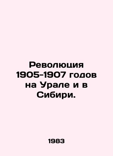 Revolyutsiya 1905-1907 godov na Urale i v Sibiri./Revolution of 1905-1907 in the Urals and Siberia. In Russian - landofmagazines.com