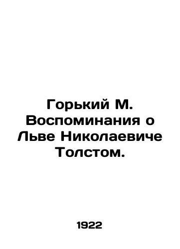 Gorkiy M. Vospominaniya o Lve Nikolaeviche Tolstom./Bitter M. Memories of Leo Tolstoy. In Russian - landofmagazines.com