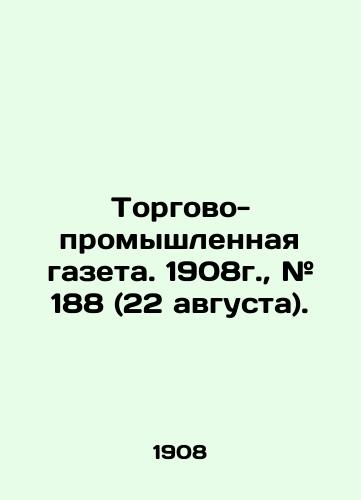 Torgovo-promyshlennaya gazeta. 1908g.,  # 188 (22 avgusta)./Trade-industrial newspaper. 1908.,  # 188 (22 August). In Russian - landofmagazines.com