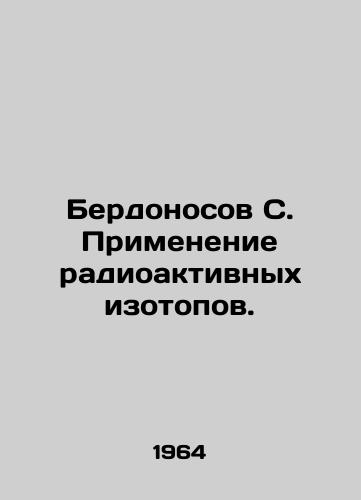 Berdonosov S. Primenenie radioaktivnykh izotopov./Berdonosov S. The use of radioactive isotopes. In Russian - landofmagazines.com