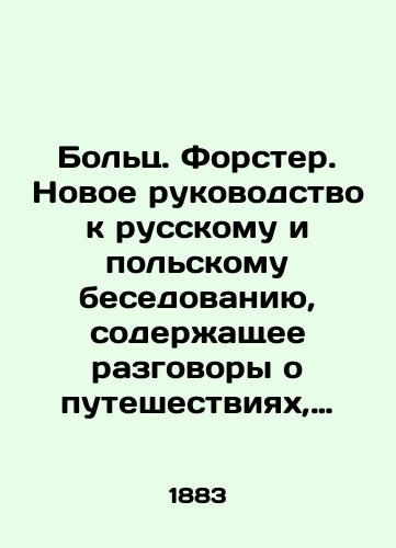 Bolts. Forster. Novoe rukovodstvo k russkomu i polskomu besedovaniyu, soderzhashchee razgovory o puteshestviyakh, zheleznykh dorogakh, parokhodakh i t. p. dlya polzy puteshestvennikov i vsekh lits, zhelayushchikh zanyatsya izucheniem etikh yazykov./Bolz. Forster. A new guide to Russian and Polish conversation, containing conversations about travel, railways, steamships, etc., for the benefit of travelers and all those who wish to learn these languages. In Russian - landofmagazines.com