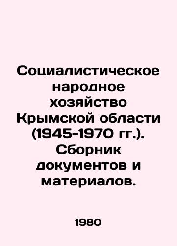 Sotsialisticheskoe narodnoe khozyaystvo Krymskoy oblasti (1945-1970 gg.). Sbornik dokumentov i materialov./Socialist National Economy of Crimean Region (1945-1970). Collection of documents and materials. In Russian - landofmagazines.com