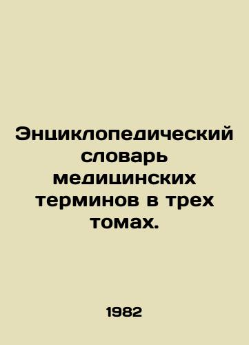 Entsiklopedicheskiy slovar meditsinskikh terminov v trekh tomakh./Encyclopedic Dictionary of Medical Terms in Three Volumes. In Russian - landofmagazines.com