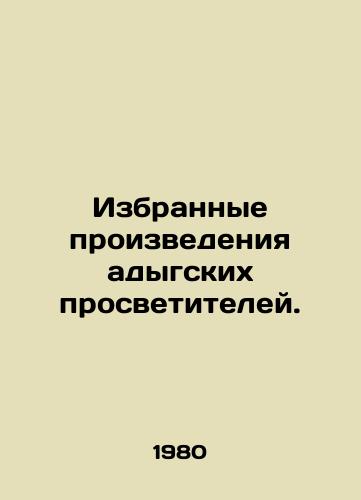 Izbrannye proizvedeniya adygskikh prosvetiteley./Selected Works of Adyg Educators. In Russian - landofmagazines.com