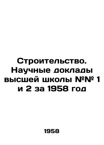 Stroitelstvo. Nauchnye doklady vysshey shkoly ## 1 i 2 za 1958 god/Construction. Higher School Scientific Reports # # 1 and 2 for 1958 In Russian - landofmagazines.com