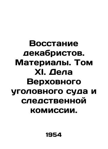 Vosstanie dekabristov. Materialy. Tom XI. Dela Verkhovnogo ugolovnogo suda i sledstvennoy komissii./The Decembrist Uprising. Materials. Volume XI. Cases of the Supreme Criminal Court and the Commission of Inquiry. In Russian - landofmagazines.com