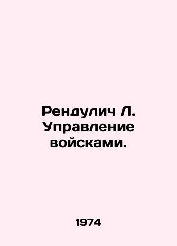 Rendulich L. Upravlenie voyskami./Rendulich L. Command of troops. In Russian - landofmagazines.com