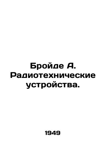 Broyde A. Radiotekhnicheskie ustroystva./Broide A. Radiotechnical devices. In Russian - landofmagazines.com