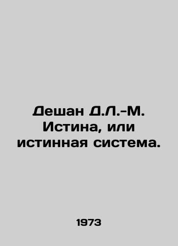 Deshan D.L.-M. Istina, ili istinnaya sistema./Deschamps D.L.-M. Truth or True System. In Russian - landofmagazines.com