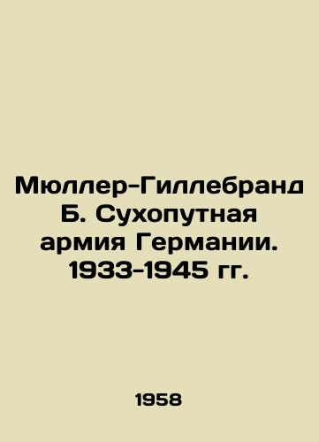 Myuller-Gillebrand B. Sukhoputnaya armiya Germanii. 1933-1945 gg./Müller-Hillebrand B. German Land Army. 1933-1945 In Russian - landofmagazines.com
