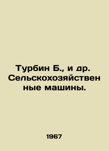 Turbin B.,  i dr. Selskokhozyaystvennye mashiny./Turbine B. et al. Agricultural Machines. In Russian - landofmagazines.com