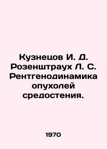 Kuznetsov I. D. Rozenshtraukh L. S. Rentgenodinamika opukholey sredosteniya./uznetsov I. D. Rosenstrauch L. S. Radiodynamics of medium-wall tumors In Russian - landofmagazines.com