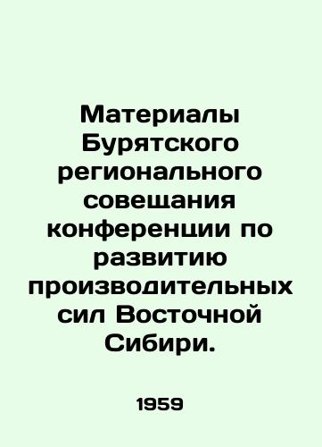 Materialy Buryatskogo regionalnogo soveshchaniya konferentsii po razvitiyu proizvoditelnykh sil Vostochnoy Sibiri./Proceedings of the Buryat Regional Conference on the Development of Productive Forces in Eastern Siberia. In Russian - landofmagazines.com