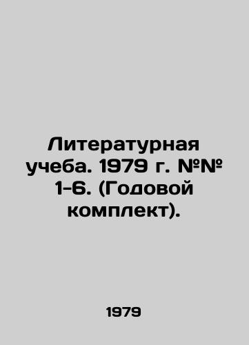 Literaturnaya ucheba. 1979 g. ## 1-6. (Godovoy komplekt)./Literary Studies. 1979 # # # 1-6. (Annual kit). In Russian - landofmagazines.com